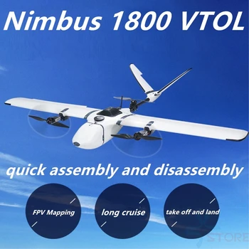 20Km MFD Nimbus 1800 Rază Lungă VTOL NIMBUS_VTOL Aripă Fixă UAV Drone de Cartografiere Versiune KIT / PNP
