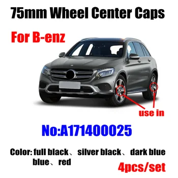 4BUC 75mm Albastre Jantă Capac Jantă Hub Caps pentru Mercedes Benz W203 W204 W124 W211 W212 A1714000025 Styling Auto