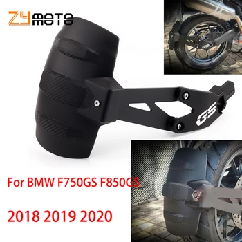Pentru BMW F750GS F850GS Aventura 2018 2019 2020 Motocicleta Aripa Spate F 750 850 GS F750 F850 Roata Hugger Aripă apărătoare