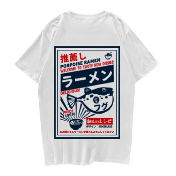 Puffer Pește Ramen Print cu Maneci Scurte T Shirt Harajuku Hip Hop Casual Streetwear Tricouri Tricou 2020 Mens Summer bumbac T-shirt