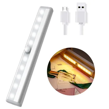 Senzor de mișcare Lumina de Noapte 10 LED Dulap Lumini USB Reîncărcabilă sau Bateria Wireless IR Infraroșu Detector de Miscare Lampa de Noapte