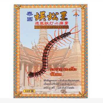 Thai Centipede Regele Respirabil Ipsos Patch-uri pentru Scutire de Vânt Umezeala, Scoateți Stază de Sânge a Promova Circulația