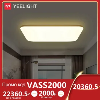 Yeelight lumina plafon cu reglabil temperatura de culoare și luminozitate, inteligent lampa pentru dormitor și camera de zi ylxd49yl
