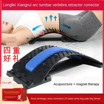Material ABS de rinichi centura lombara proeminență disc tractor talie tulpina masaj electrocasnice pliere presiune arc perna