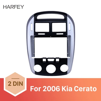 Harfey auto 2din radio cadru de 9 inch Cadru de Argint pentru 2006 Kia Cerato Audio de Bord Tapiterie Măștii Panoului de Kit
