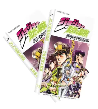 340Pcs/Set Anime Aventura Bizar JoJo lui carte Poștală Desene animate Figura Felicitare Mesaj Card Cadou de Papetărie